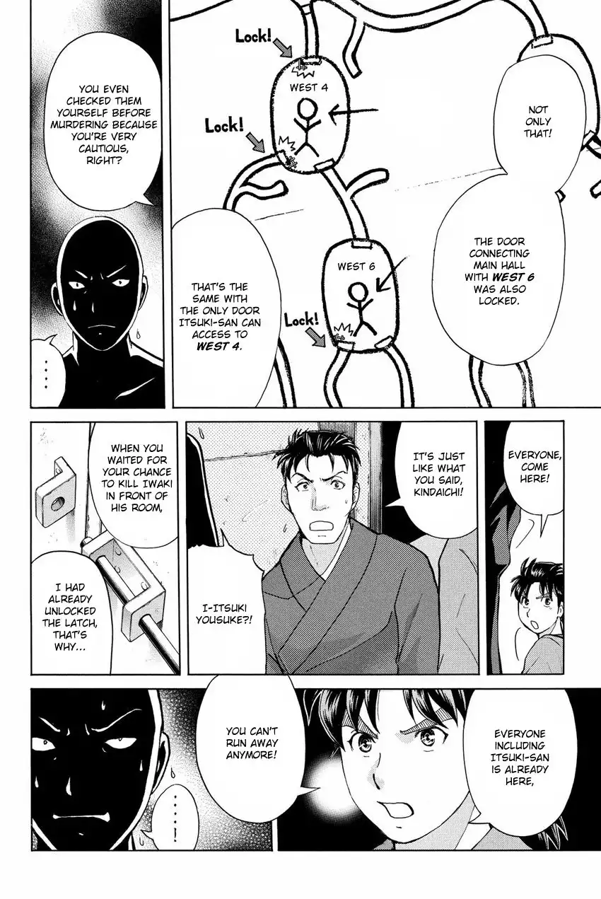 Kindaichi Shounen no Jikenbo R Chapter 46 4